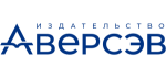 Аверсэв