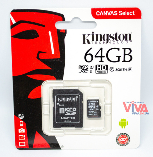 Память (flash-карты) KINGSTON 64GB SDCS/64GB интернет-магазин канцелярских товаров БелБланк Память (flash-карты) KINGSTON 64GB SDCS/64GB