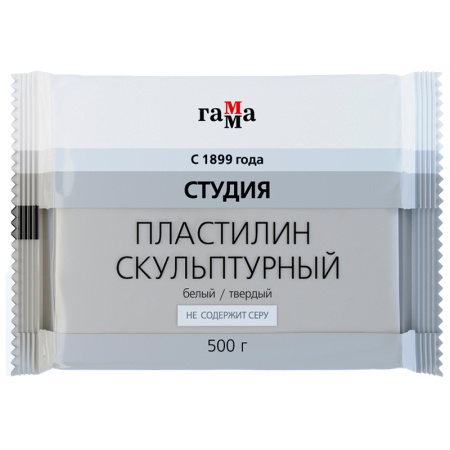 Пластилин скульптурный Гамма "Студия", белый, твердый, 500г, пакет