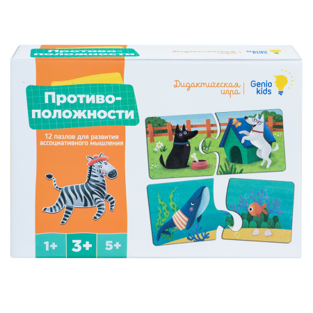 Игра детская настольная «Противоположности»