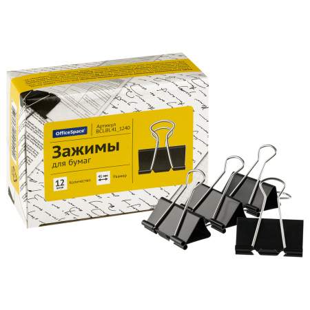 Зажим для бумаг 41мм, черный, OfficeSpace