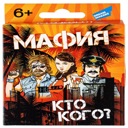 Игра детская комнатная "Мафия +"