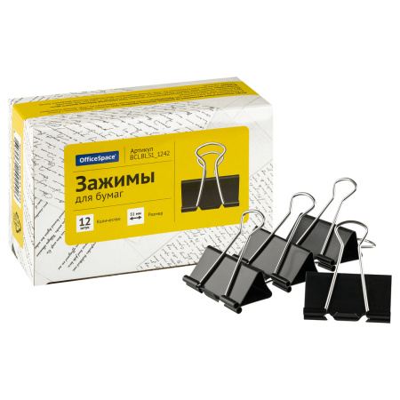 Зажим для бумаг 51мм, черный, OfficeSpace