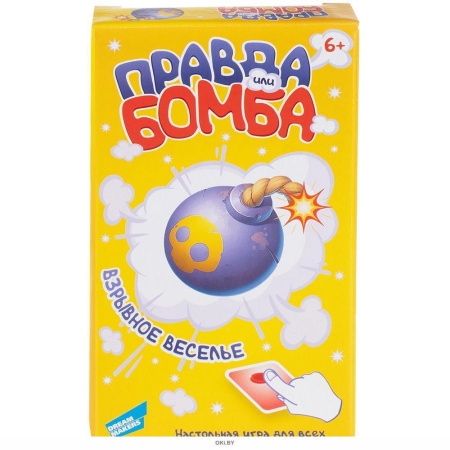 Игра детская настольная "Правда или Бомба"