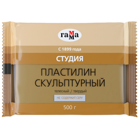 Пластилин скульптурный Гамма "Студия", телесный, твердый, 500г, пакет