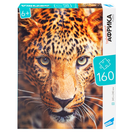 Пазлы "160 Африка"