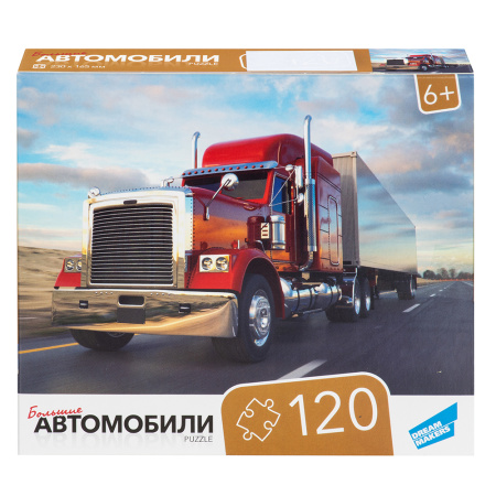 Пазлы "120 Автомобили"