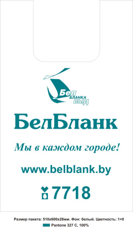 Мешок ПВД 320*420*0,055