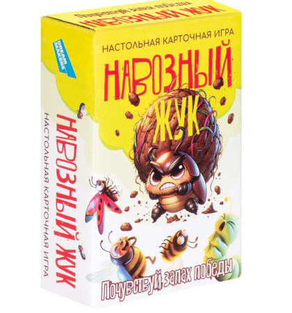 Игра детская настольная "Навозный жук"